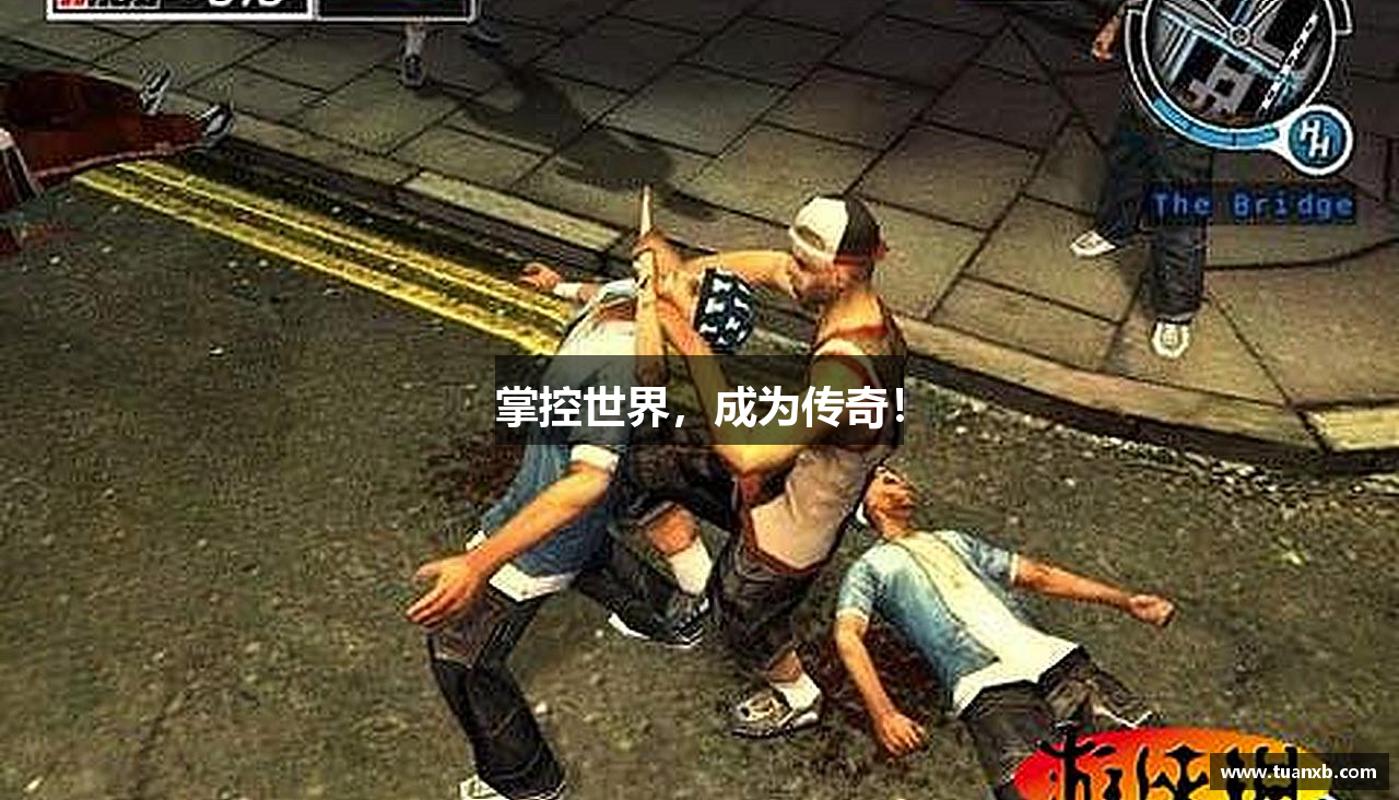 掌控世界，成为传奇！